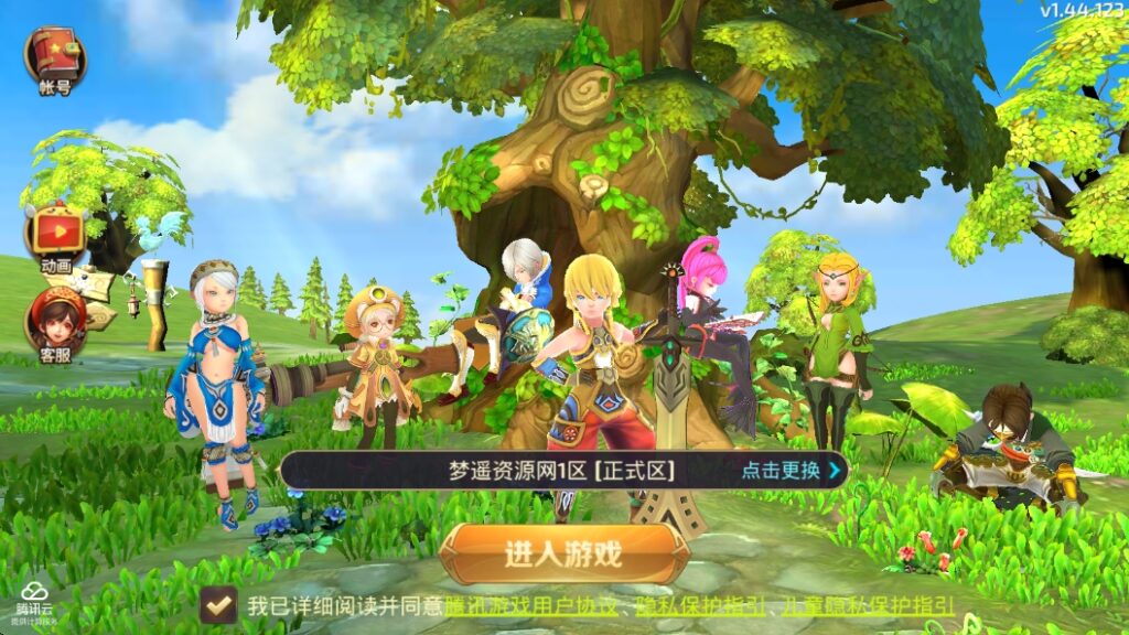 3D动作冒险手游【龙之谷之飓风龙防官多区版】4月最新整理Linux手工服务端+多区+GM授权后台+安卓苹果双端+详细搭建教程+视频教程-梦遥资源网