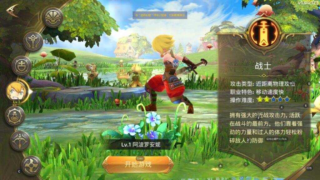 图片[2]-3D动作冒险手游【龙之谷之飓风龙防官多区版】4月最新整理Linux手工服务端+多区+GM授权后台+安卓苹果双端+详细搭建教程+视频教程-梦遥资源网