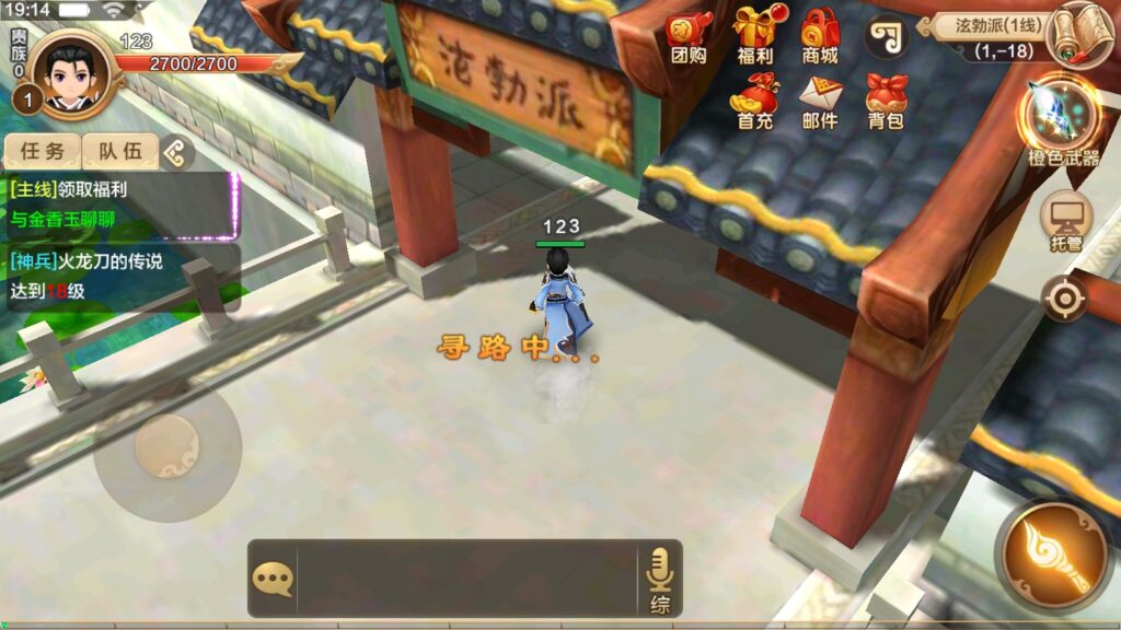 图片[4]-Q萌经典怀旧手游【热血江湖情9职业】4月最新整理Linux手工服务端+GM后台+安卓苹果双端+详细搭建教程+视频教程-梦遥资源网