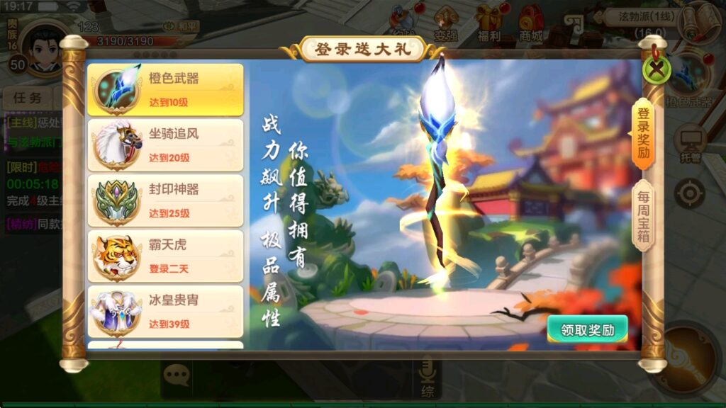 图片[5]-Q萌经典怀旧手游【热血江湖情9职业】4月最新整理Linux手工服务端+GM后台+安卓苹果双端+详细搭建教程+视频教程-梦遥资源网