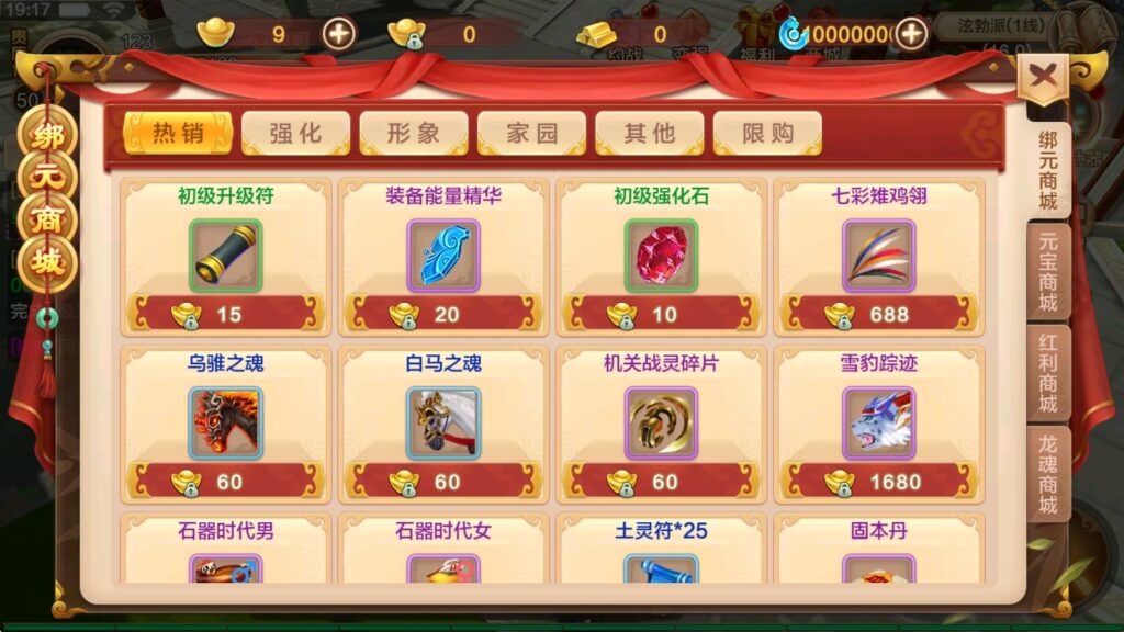 图片[6]-Q萌经典怀旧手游【热血江湖情9职业】4月最新整理Linux手工服务端+GM后台+安卓苹果双端+详细搭建教程+视频教程-梦遥资源网