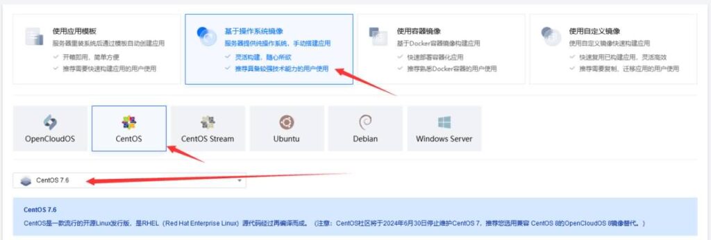 图片[4]-从买服务器到搭建——成功教程(购买本站资源都能进游戏，客户端没广告)-梦遥资源网