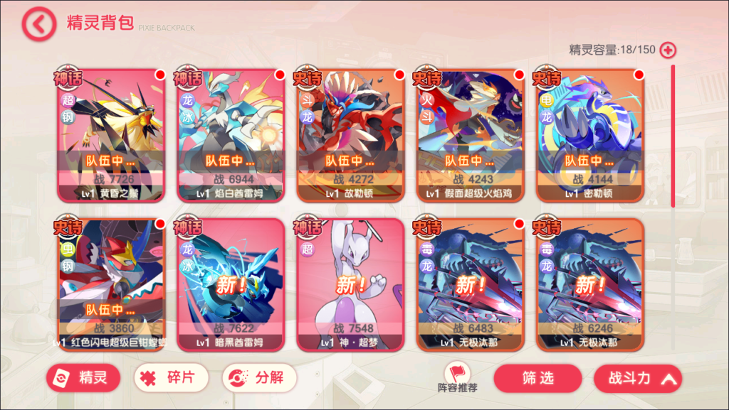 图片[4]-3D横版卡牌回合手游【口袋黄昏代金券内购多区跨服修复版】4月22最新整理Linux手工服务端+表格+管理后台+代理后台+网页注册+GM授权后台+安卓苹果双端+详细搭建教程+视频教程-梦遥资源网