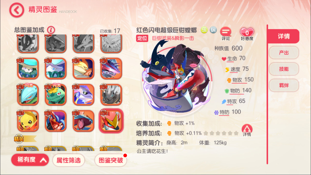 图片[5]-3D横版卡牌回合手游【口袋黄昏代金券内购多区跨服修复版】4月22最新整理Linux手工服务端+表格+管理后台+代理后台+网页注册+GM授权后台+安卓苹果双端+详细搭建教程+视频教程-梦遥资源网