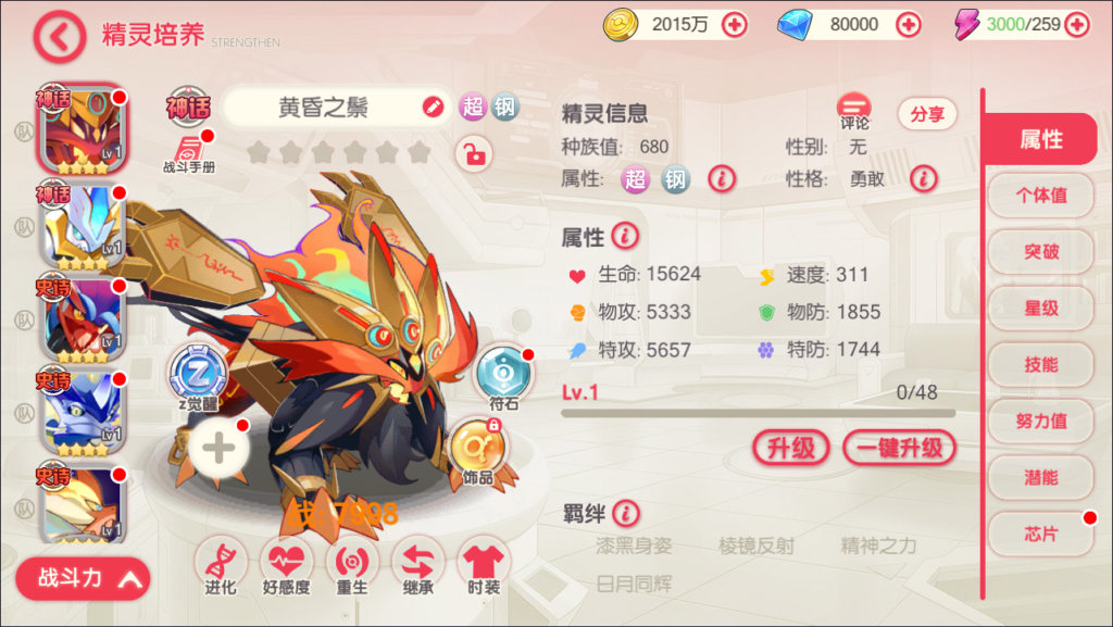 图片[6]-3D横版卡牌回合手游【口袋黄昏代金券内购多区跨服修复版】4月22最新整理Linux手工服务端+表格+管理后台+代理后台+网页注册+GM授权后台+安卓苹果双端+详细搭建教程+视频教程-梦遥资源网