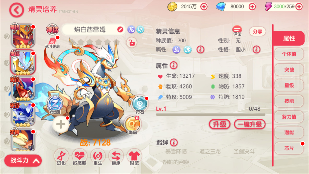 图片[7]-3D横版卡牌回合手游【口袋黄昏代金券内购多区跨服修复版】4月22最新整理Linux手工服务端+表格+管理后台+代理后台+网页注册+GM授权后台+安卓苹果双端+详细搭建教程+视频教程-梦遥资源网