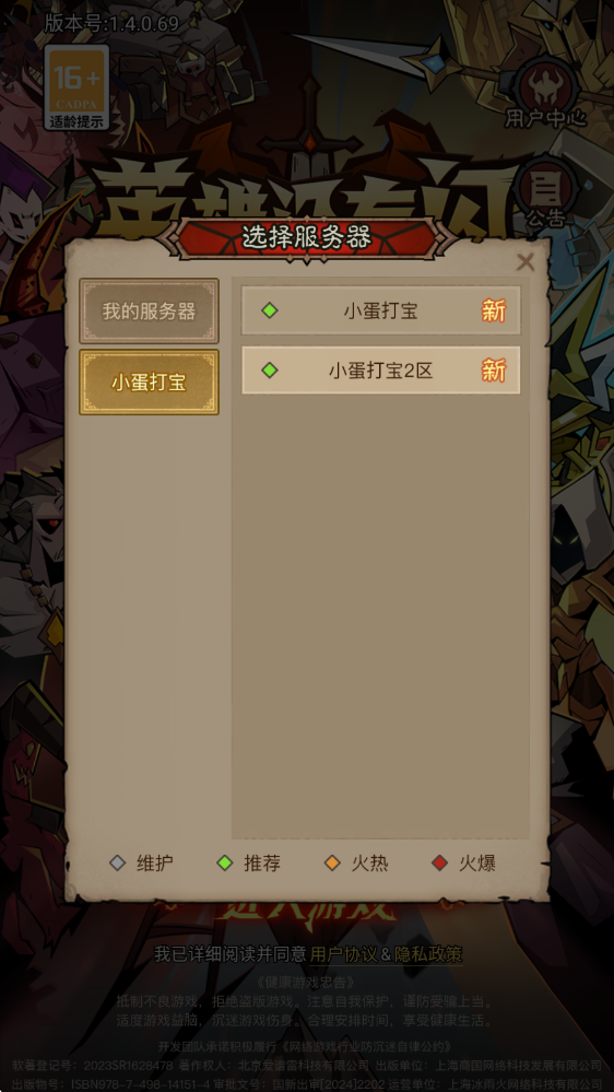 没伞开新区教程-梦遥资源网