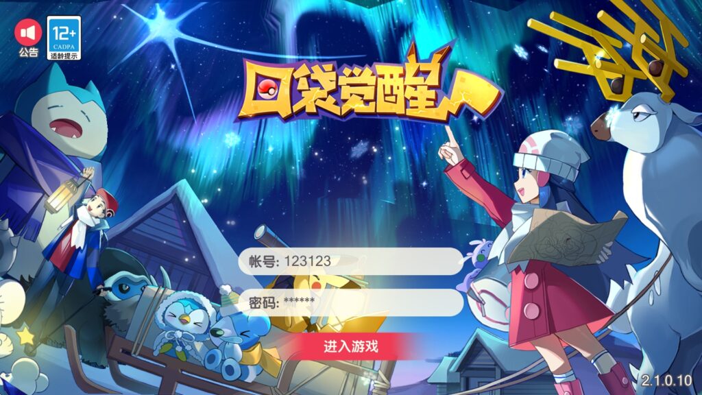 3D横版卡牌回合手游【口袋黄昏代金券内购多区跨服修复版】4月22最新整理Linux手工服务端+表格+管理后台+代理后台+网页注册+GM授权后台+安卓苹果双端+详细搭建教程+视频教程-梦遥资源网