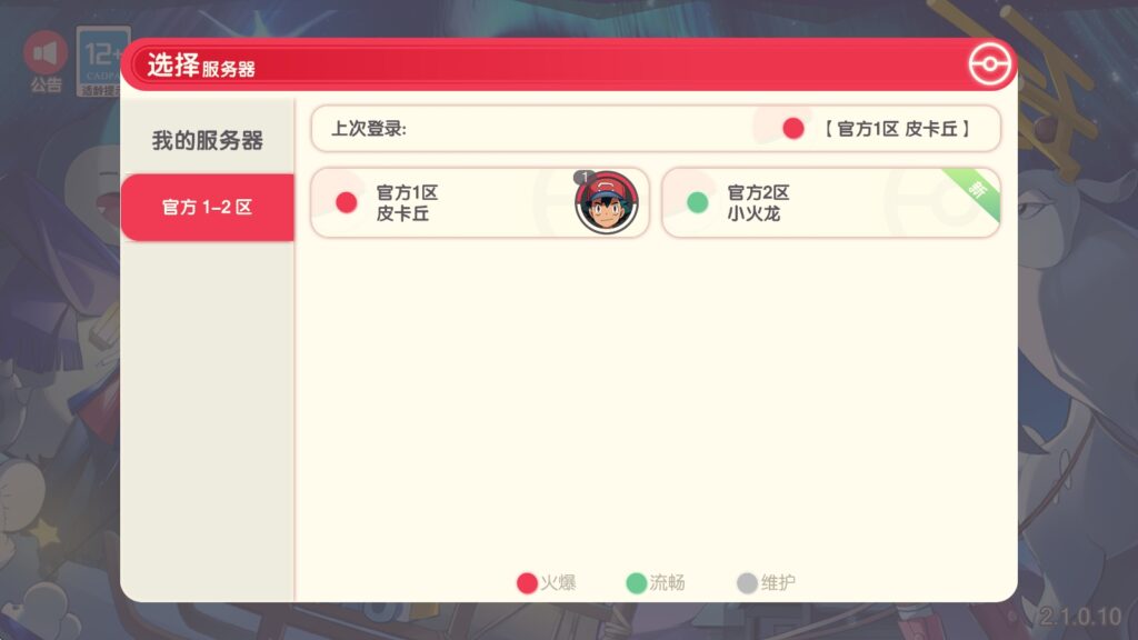 图片[2]-3D横版卡牌回合手游【口袋黄昏代金券内购多区跨服修复版】4月22最新整理Linux手工服务端+表格+管理后台+代理后台+网页注册+GM授权后台+安卓苹果双端+详细搭建教程+视频教程-梦遥资源网