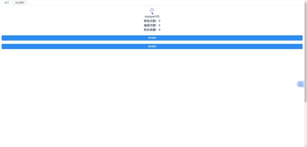 图片[7]-Q萌回合手游梦幻诛仙14职业【斩神梦诛】4月最新整理Linux手工服务端+安卓苹果双端+GM后台+详细搭建教程-梦遥资源网