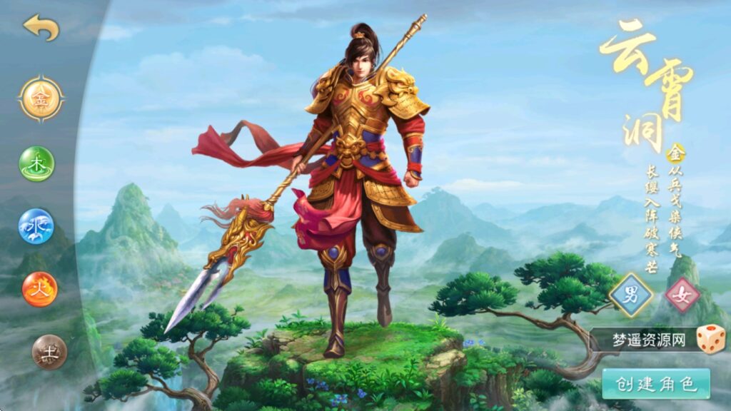 图片[2]-5月最新整理经典回合手游【某道-神宵】Win手工服务端+安卓苹果双端+运营后台+详细搭建教程-梦遥资源网