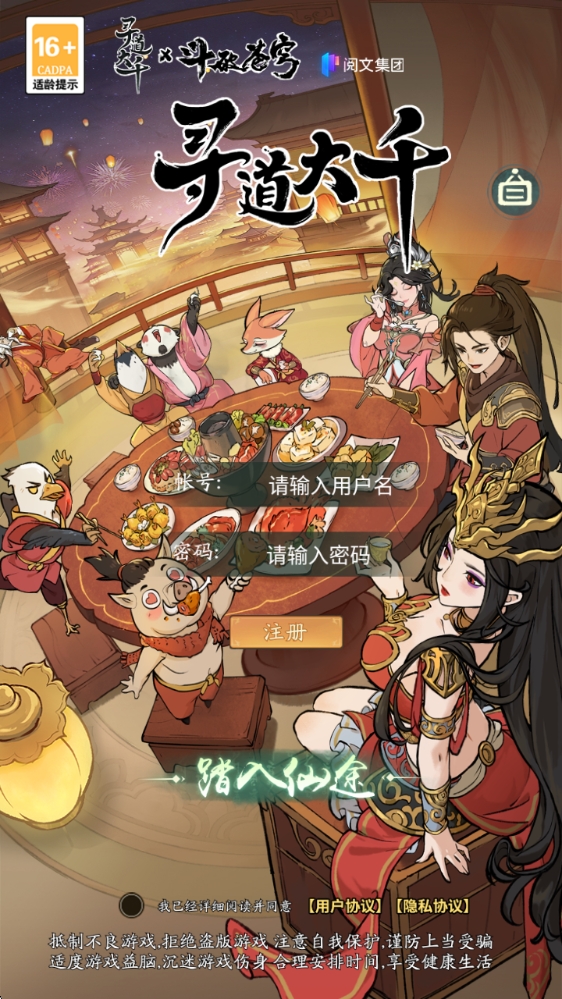 5月最新整理开箱子手游【魔道修仙代金券内购修复版】Ubuntu手工服务端+CDK授权后台+安卓苹果双端+详细搭建教程+视频教程-梦遥资源网