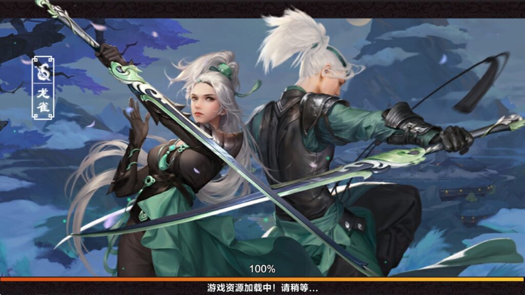 5月最新整理唯美3D仙侠手游【剑侠情缘之荒古剑侠】Linux手工服务端+加解密工具+GM授权后台+安卓+详细搭建教程+视频教程-梦遥资源网