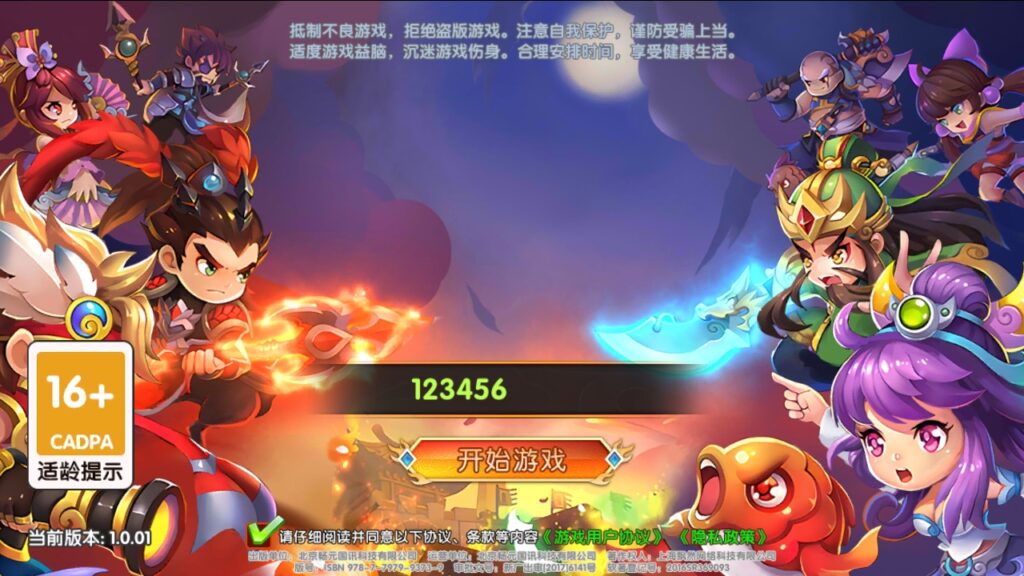 图片[2]-5月最新整理卡牌回合手游【主公别闹内购跨服版】Linux手工服务端+管理后台+CDK授权后台+安卓苹果双端+详细搭建教程-梦遥资源网