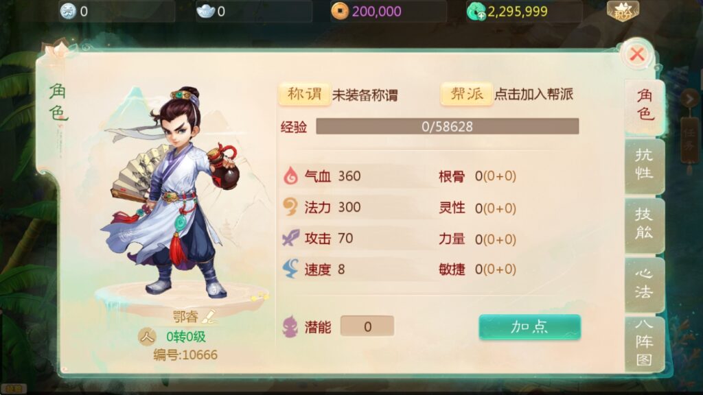 图片[7]-3月最新整理大话回合手游【缥缈西游之小熊定制完整多区修复版】Linux手工服务端+管理后台+CDK授权后台+安卓苹果双端+详细搭建教程+视频教程-梦遥资源网