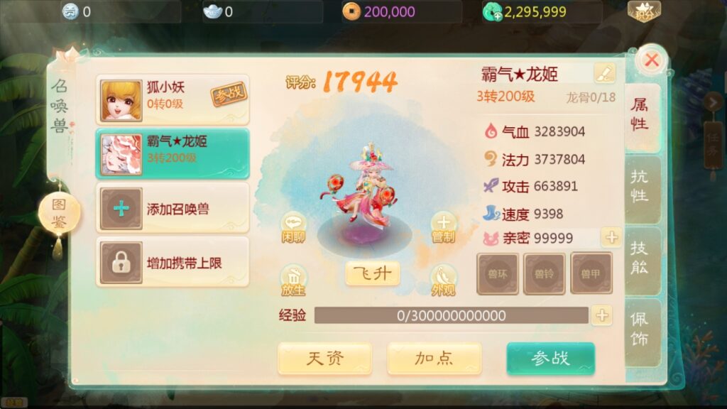 图片[6]-3月最新整理大话回合手游【缥缈西游之小熊定制完整多区修复版】Linux手工服务端+管理后台+CDK授权后台+安卓苹果双端+详细搭建教程+视频教程-梦遥资源网