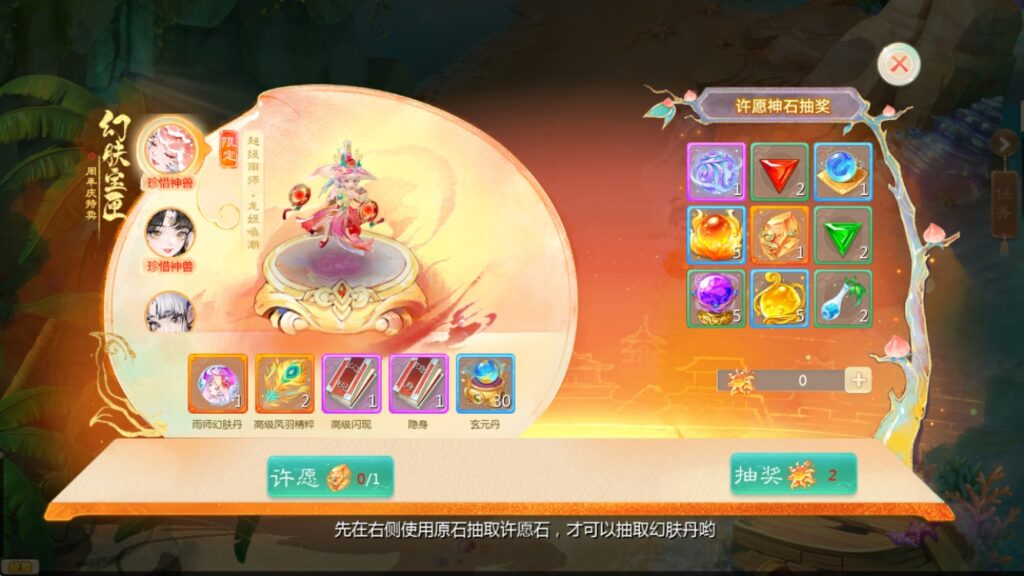 图片[2]-3月最新整理大话回合手游【缥缈西游之小熊定制完整多区修复版】Linux手工服务端+管理后台+CDK授权后台+安卓苹果双端+详细搭建教程+视频教程-梦遥资源网