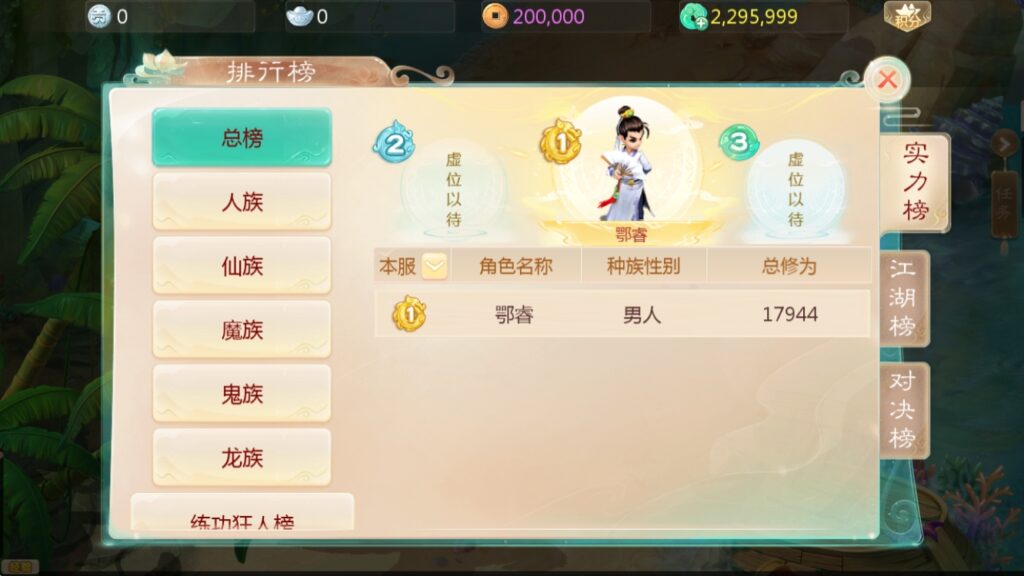 图片[4]-3月最新整理大话回合手游【缥缈西游之小熊定制完整多区修复版】Linux手工服务端+管理后台+CDK授权后台+安卓苹果双端+详细搭建教程+视频教程-梦遥资源网
