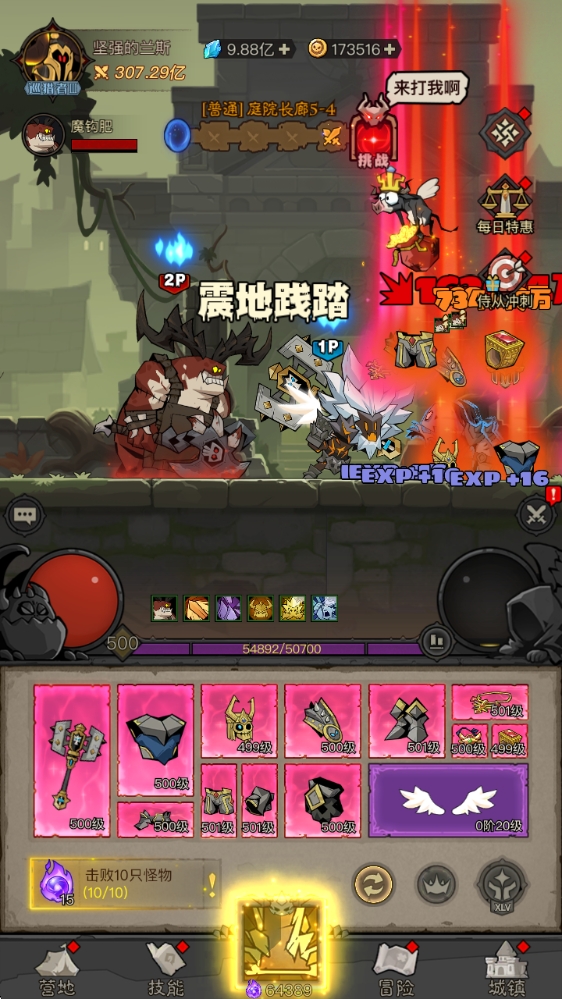 没伞凌晨闪退修复教程+6倍速+自动换装+详细文本教程+视频教程-梦遥资源网