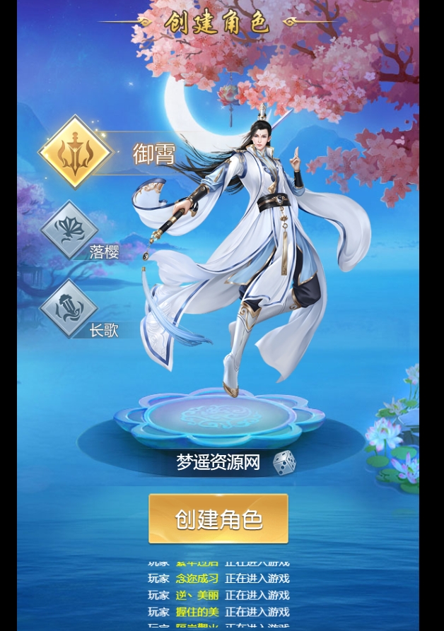图片[2]-5月最新整理三网H5仙侠游戏【苍穹剑诀之醉武侠H5】Win外网服务端+简易安卓APP+GM授权后台+详细搭建教程-梦遥资源网
