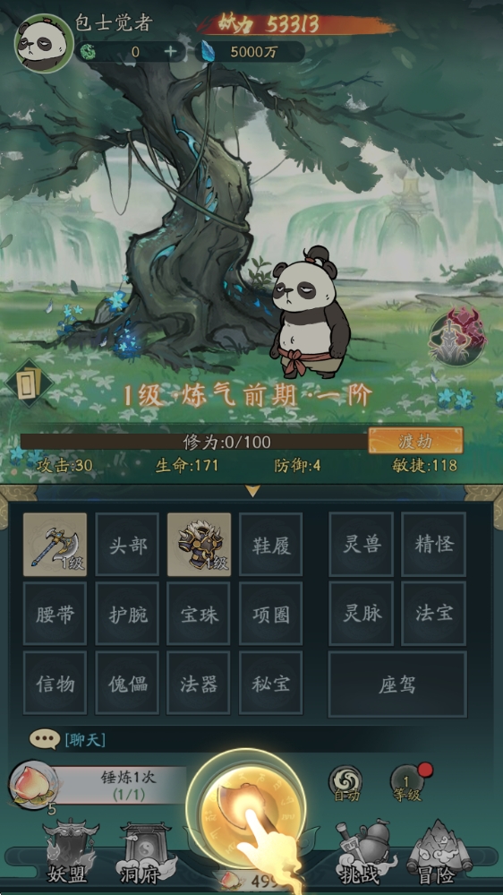 图片[3]-5月最新整理开箱子手游【魔道修仙代金券内购修复版】Ubuntu手工服务端+CDK授权后台+安卓苹果双端+详细搭建教程+视频教程-梦遥资源网