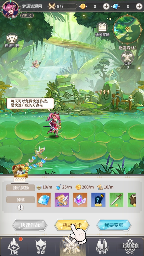 图片[2]-5月最新整理卡牌回合手游【艾琳娜的夜光多区跨服版】Linux手工服务端+明文资源+CDK授权后台+安卓苹果双端+详细搭建教程+视频教程-梦遥资源网