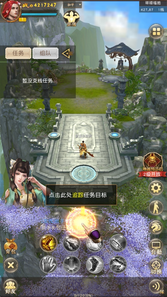 图片[3]-5月最新整理经典武侠手游【天龙八部荣耀打金版】Linux手工服务端+解密工具+掉落文档+多区跨服+管理后台+GM授权后台+安卓+详细搭建教程+视频教程-梦遥资源网