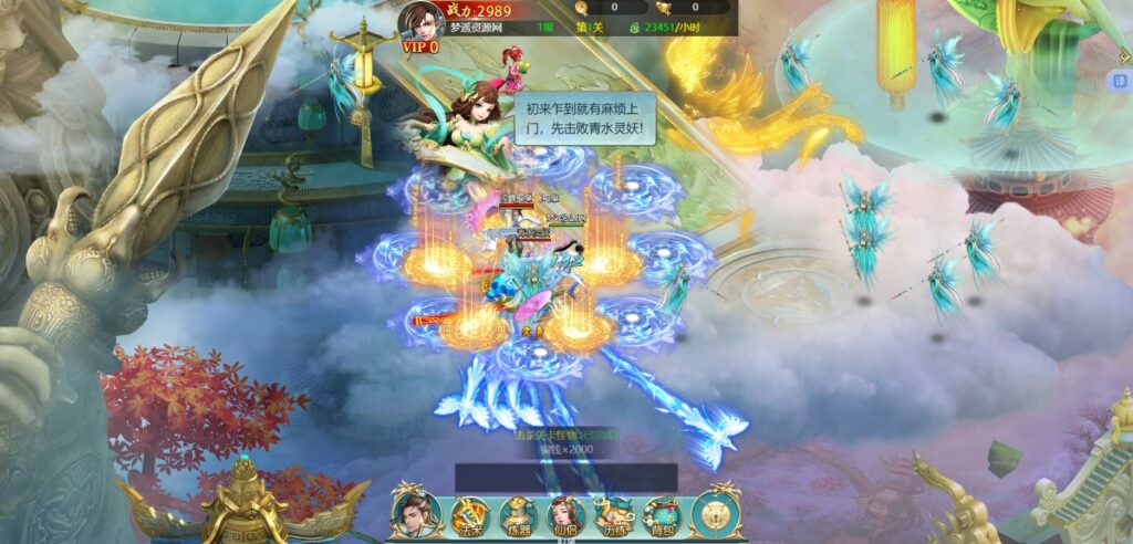 5月最新整理三网H5仙侠游戏【苍穹剑诀之醉武侠H5】Win外网服务端+简易安卓APP+GM授权后台+详细搭建教程-梦遥资源网