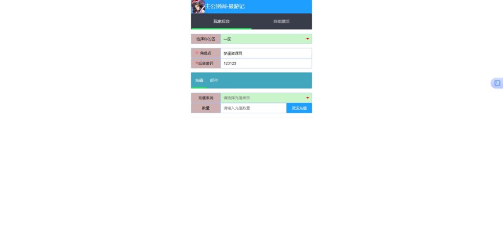 图片[13]-5月最新整理卡牌回合手游【主公别闹内购跨服版】Linux手工服务端+管理后台+CDK授权后台+安卓苹果双端+详细搭建教程-梦遥资源网