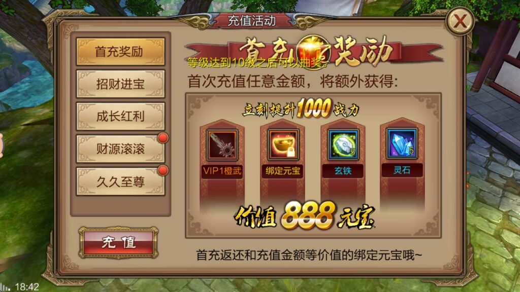 图片[4]-5月最新整理武侠3D手游【风云3D】Linux手工服务端+镜像服务端+GM授权后台+安卓苹果双端-梦遥资源网