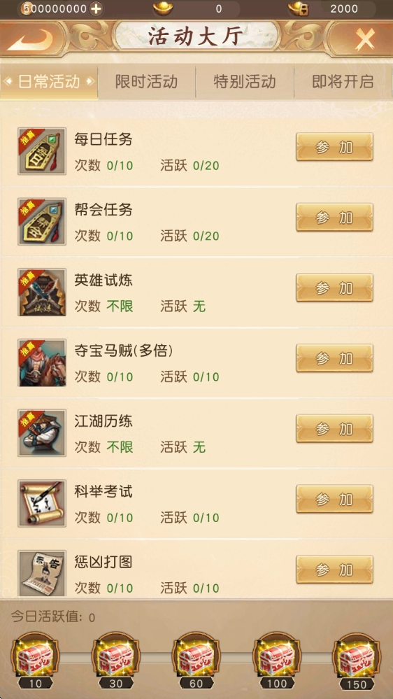 图片[4]-5月最新整理经典武侠手游【天龙八部荣耀打金版】Linux手工服务端+解密工具+掉落文档+多区跨服+管理后台+GM授权后台+安卓+详细搭建教程+视频教程-梦遥资源网