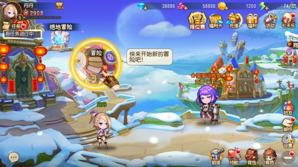 图片[3]-5月最新整理Linux手工端稀有端弹弹岛2新年贺岁优化端+安卓苹果双端+gm授权后台+详细文本教程+视频教程-梦遥资源网