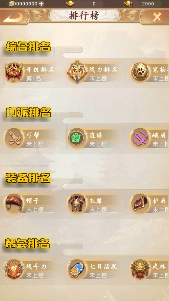图片[5]-5月最新整理经典武侠手游【天龙八部荣耀打金版】Linux手工服务端+解密工具+掉落文档+多区跨服+管理后台+GM授权后台+安卓+详细搭建教程+视频教程-梦遥资源网