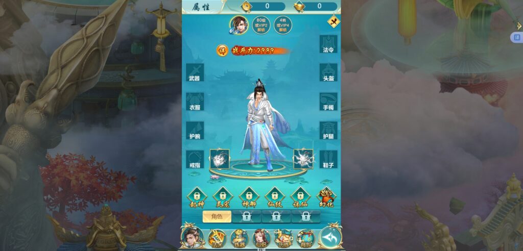 图片[4]-5月最新整理三网H5仙侠游戏【苍穹剑诀之醉武侠H5】Win外网服务端+简易安卓APP+GM授权后台+详细搭建教程-梦遥资源网