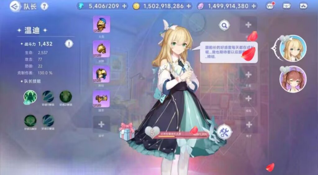 图片[4]-5月最新整理完美稀有端卡牌RPG回合手游【少女戰姬】Linux手工服务端+GM授权后台+运营后台+安卓+详细搭建教程+视频教程-梦遥资源网