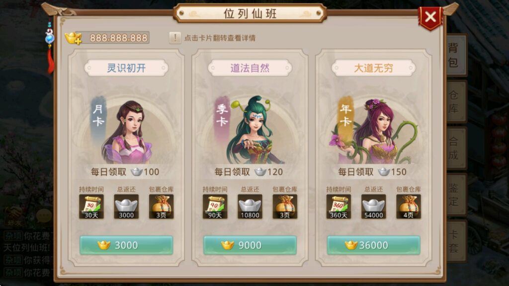 图片[6]-5月最新整理经典回合手游【某道-神宵】Win手工服务端+安卓苹果双端+运营后台+详细搭建教程-梦遥资源网