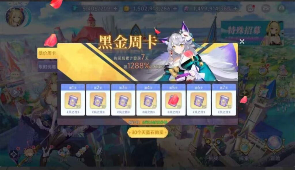 图片[5]-5月最新整理完美稀有端卡牌RPG回合手游【少女戰姬】Linux手工服务端+GM授权后台+运营后台+安卓+详细搭建教程+视频教程-梦遥资源网