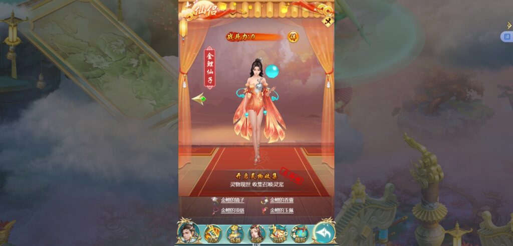 图片[5]-5月最新整理三网H5仙侠游戏【苍穹剑诀之醉武侠H5】Win外网服务端+简易安卓APP+GM授权后台+详细搭建教程-梦遥资源网