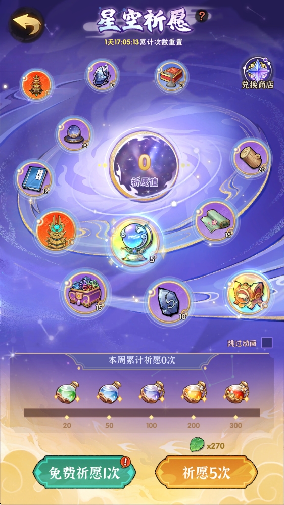 图片[5]-5月最新整理武侠割草动作手游【江湖墨迹大侠代金券内购500级版】Linux手工服务端+本地注册验证+CDK授权后台+安卓+详细搭建教程+视频教程-梦遥资源网