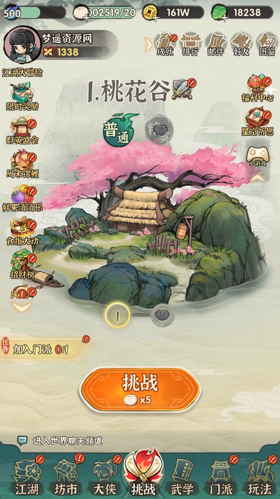 图片[6]-5月最新整理武侠割草动作手游【江湖墨迹大侠代金券内购500级版】Linux手工服务端+本地注册验证+CDK授权后台+安卓+详细搭建教程+视频教程-梦遥资源网