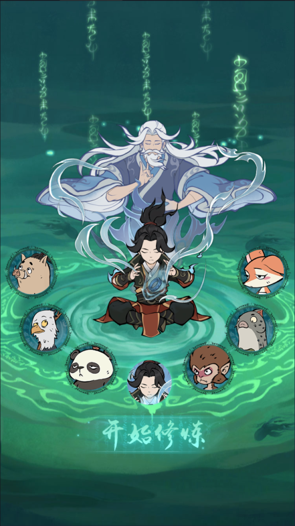 图片[2]-5月最新整理开箱子手游【魔道修仙代金券内购修复版】Ubuntu手工服务端+CDK授权后台+安卓苹果双端+详细搭建教程+视频教程-梦遥资源网