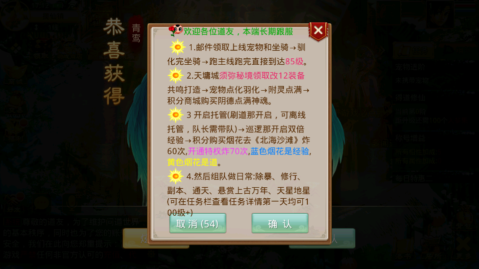 图片[7]-5月最新整理经典回合手游【某道-神宵】Win手工服务端+安卓苹果双端+运营后台+详细搭建教程-梦遥资源网