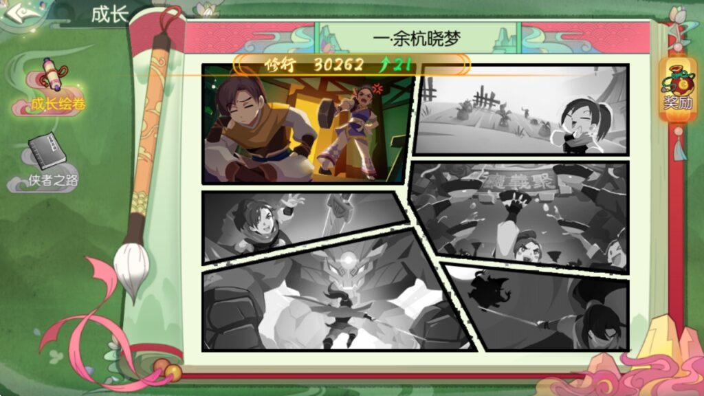 图片[10]-6月最新整理3D新国风MMORPG手游【3D仙剑奇侠传内购修复版】Linux手工服务端+安卓+GM授权后台-梦遥资源网