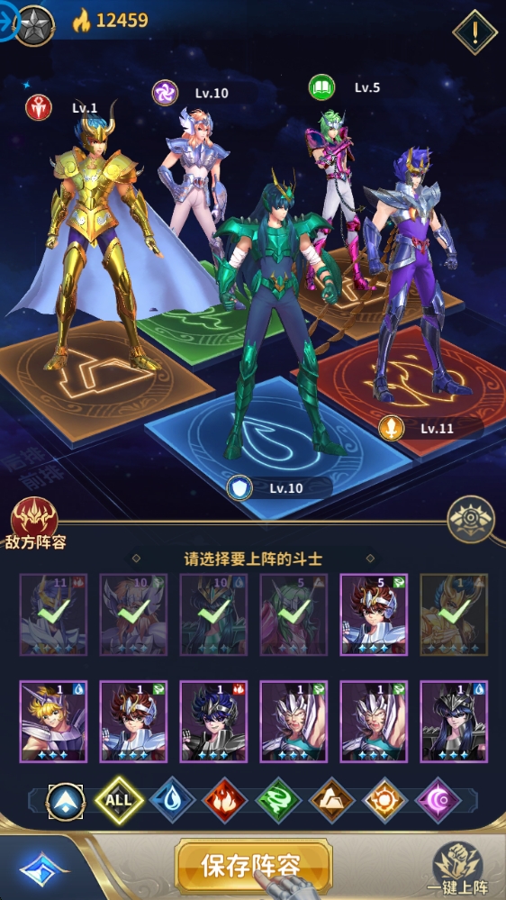 图片[3]-6月最新整理竖版放置卡牌手游【圣斗士星矢正义传说代金券内购版】Linux服务端+安卓+CDK授权后台+搭建教程-梦遥资源网