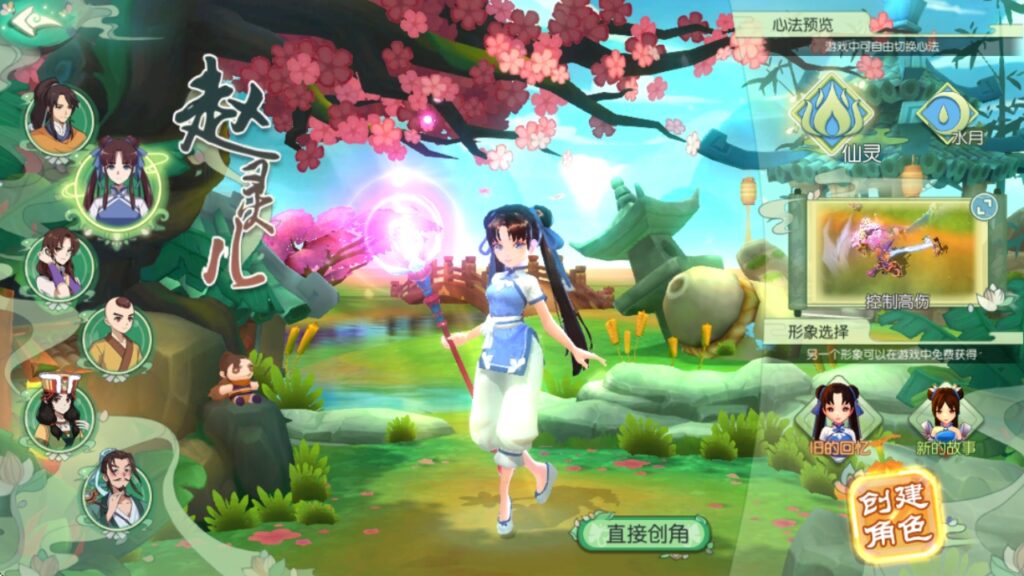 图片[3]-6月最新整理3D新国风MMORPG手游【3D仙剑奇侠传内购修复版】Linux手工服务端+安卓+GM授权后台-梦遥资源网