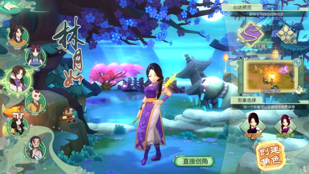 图片[4]-6月最新整理3D新国风MMORPG手游【3D仙剑奇侠传内购修复版】Linux手工服务端+安卓+GM授权后台-梦遥资源网