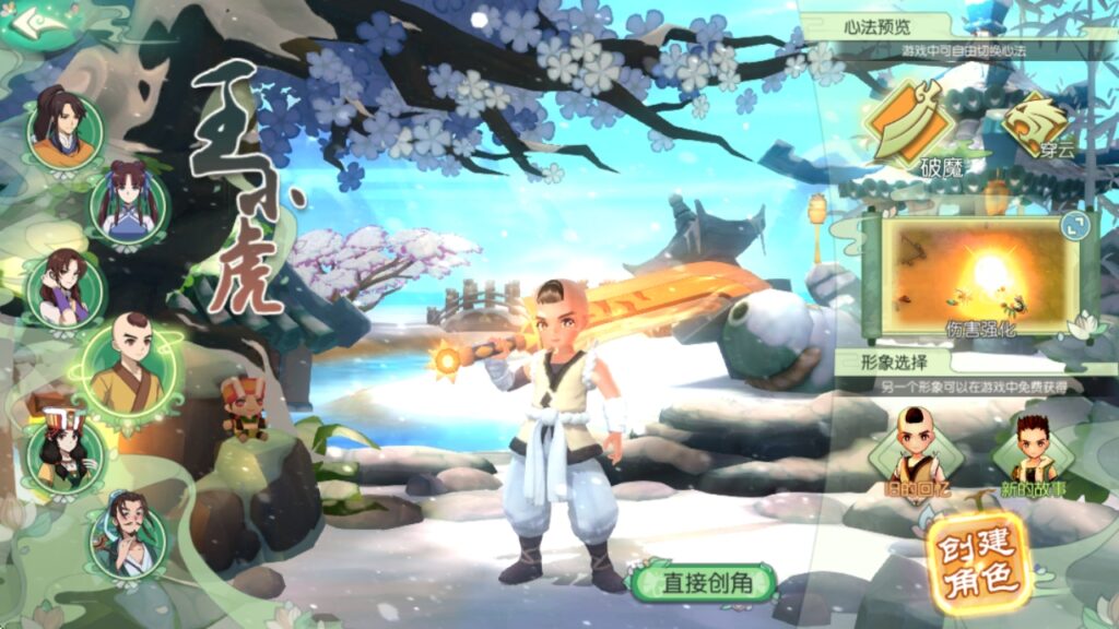 图片[5]-6月最新整理3D新国风MMORPG手游【3D仙剑奇侠传内购修复版】Linux手工服务端+安卓+GM授权后台-梦遥资源网