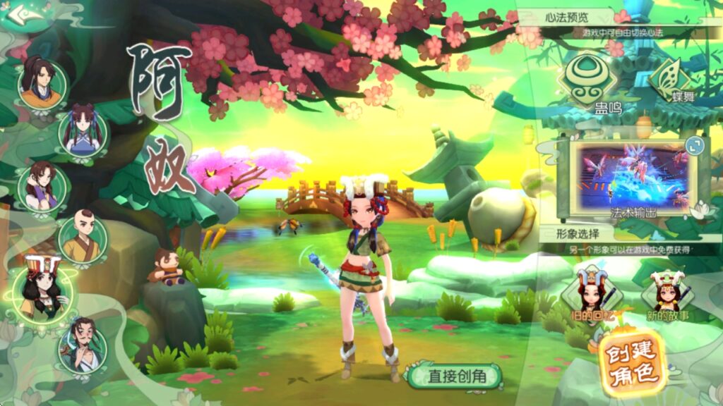 图片[6]-6月最新整理3D新国风MMORPG手游【3D仙剑奇侠传内购修复版】Linux手工服务端+安卓+GM授权后台-梦遥资源网