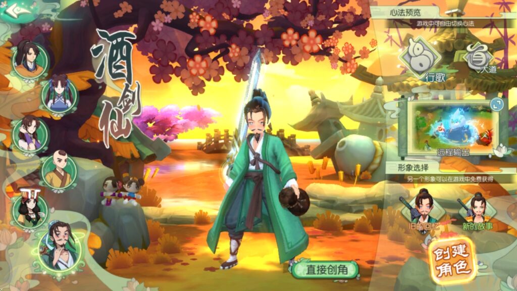 图片[7]-6月最新整理3D新国风MMORPG手游【3D仙剑奇侠传内购修复版】Linux手工服务端+安卓+GM授权后台-梦遥资源网