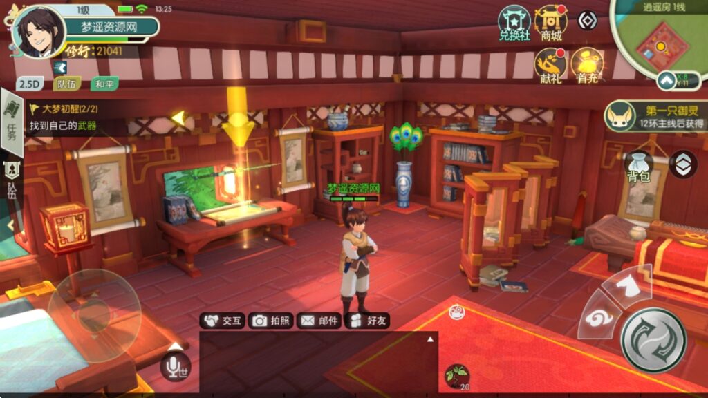 图片[8]-6月最新整理3D新国风MMORPG手游【3D仙剑奇侠传内购修复版】Linux手工服务端+安卓+GM授权后台-梦遥资源网